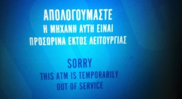 ATM Out of Service